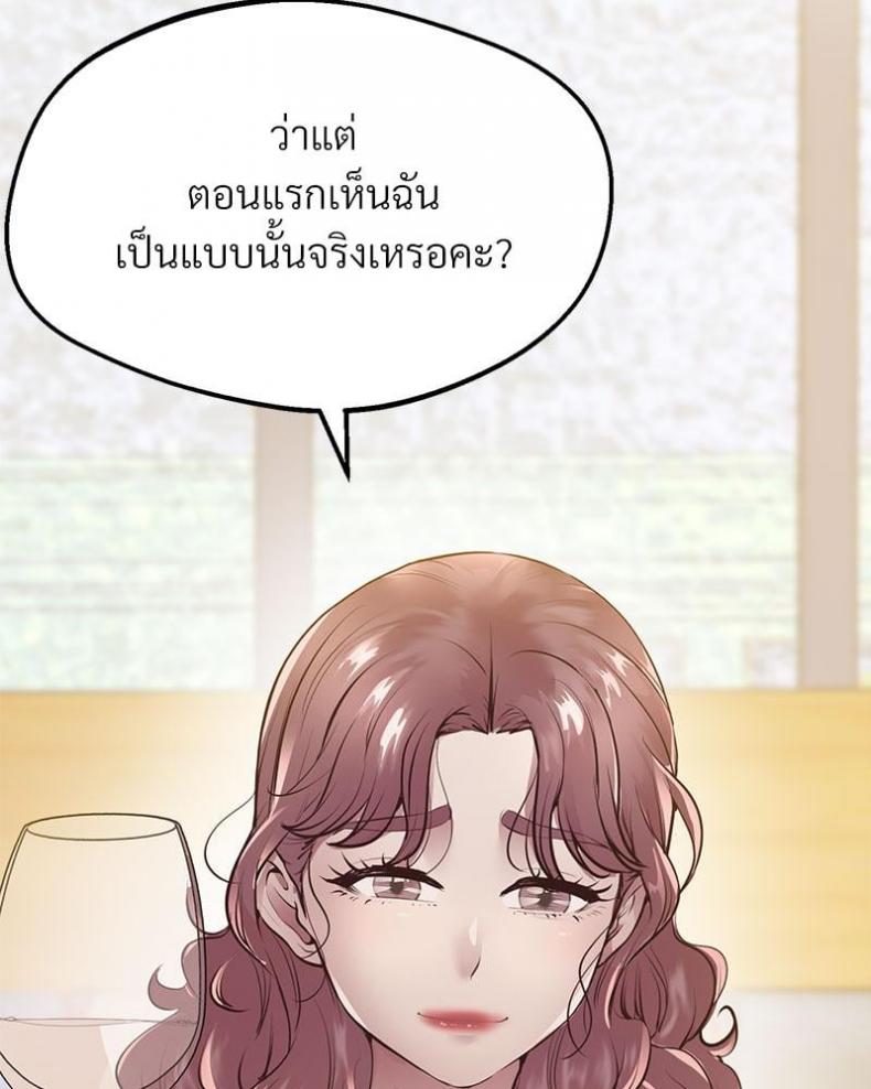 page-57