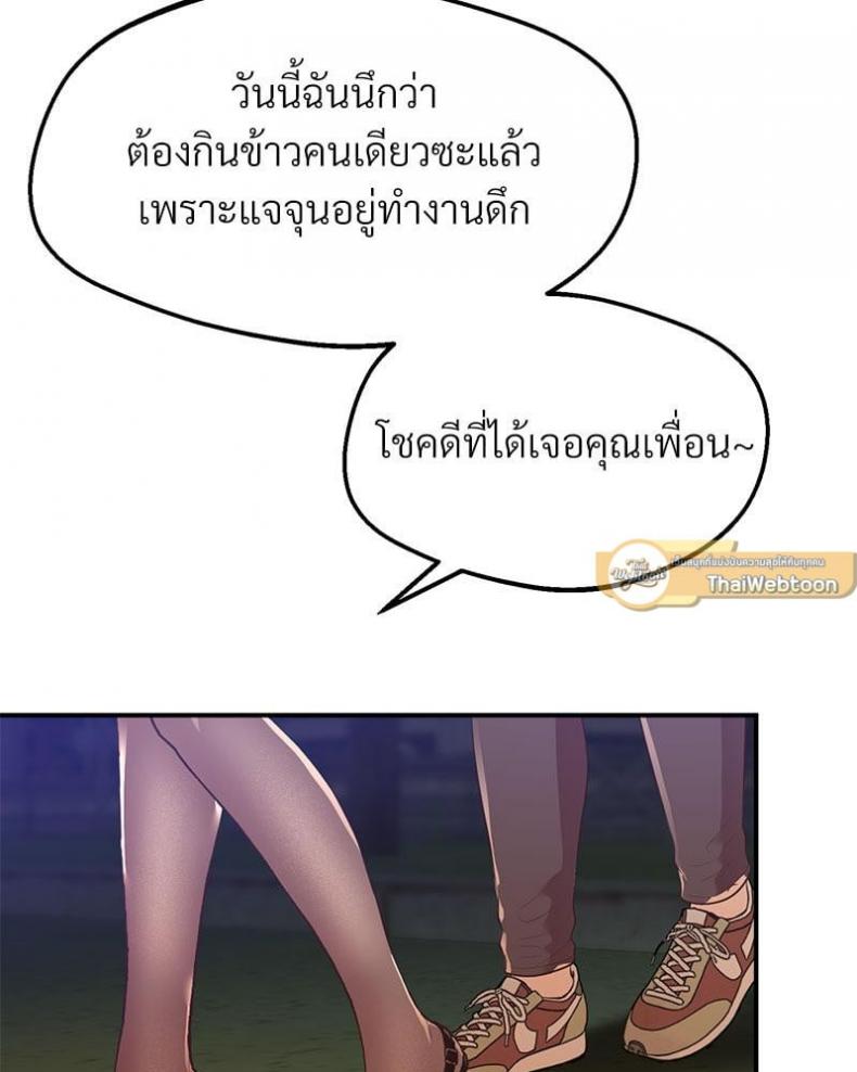 page-66