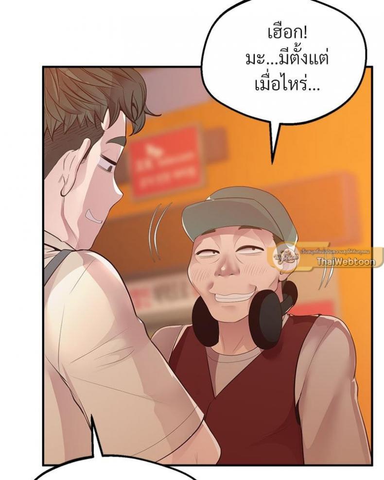 page-29