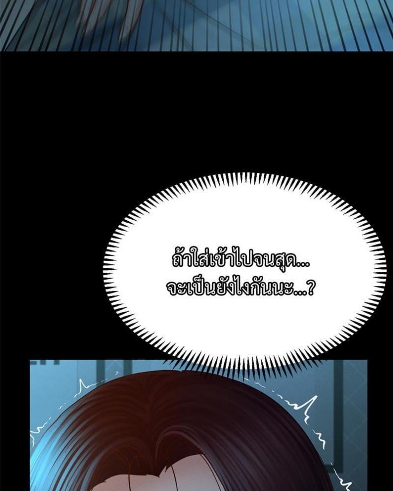 page-92