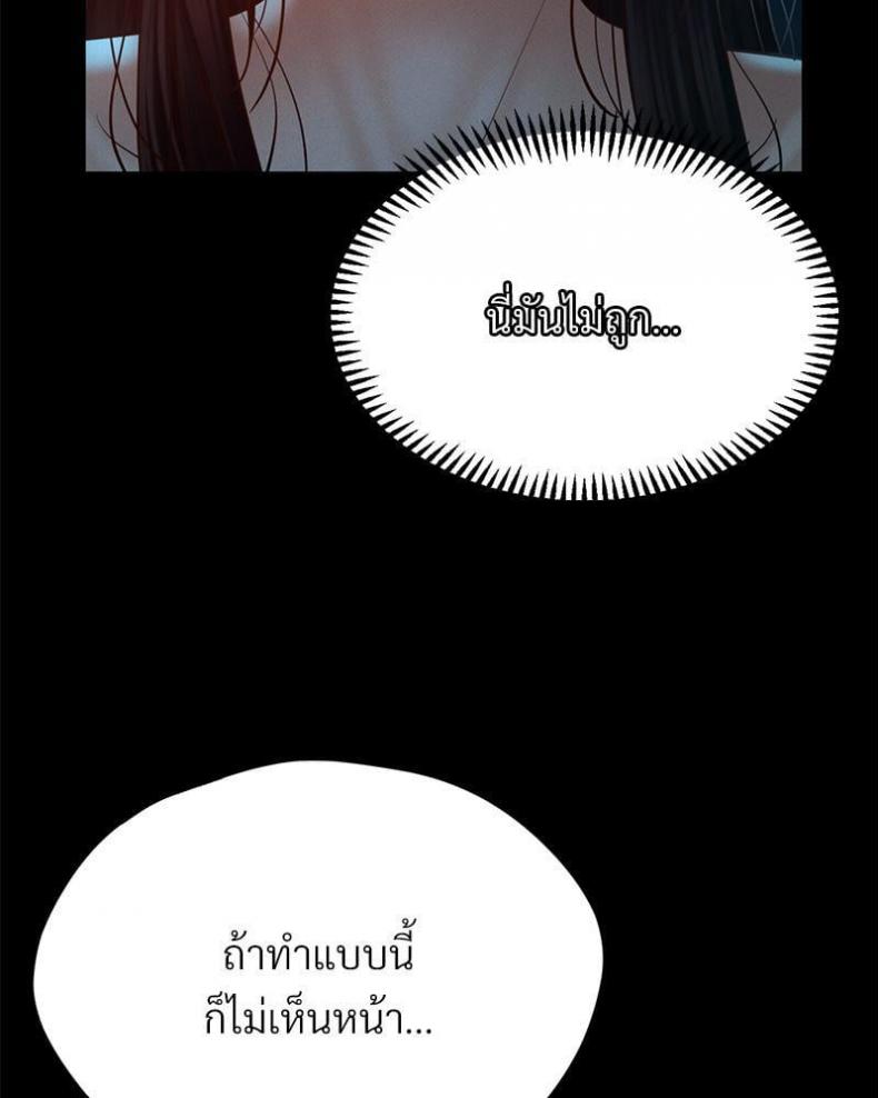 page-85