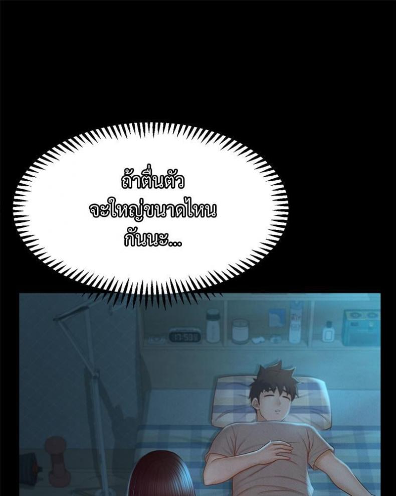 page-44