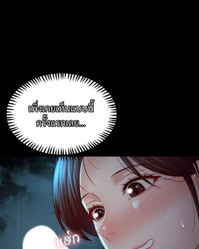page-52
