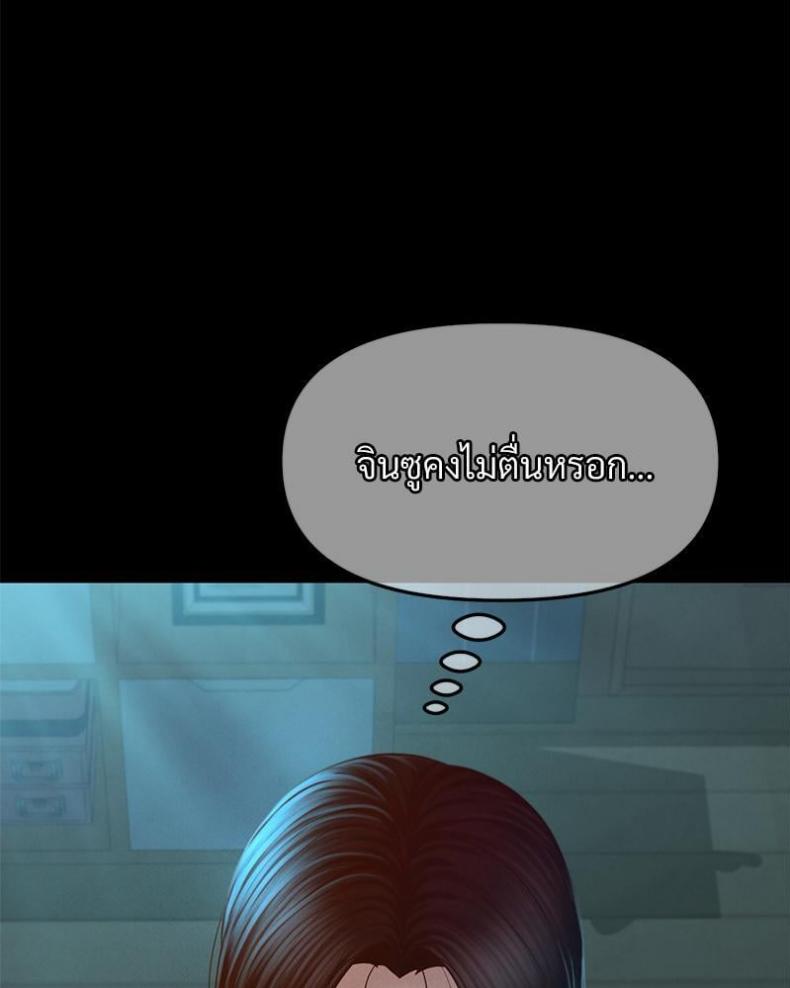 page-75
