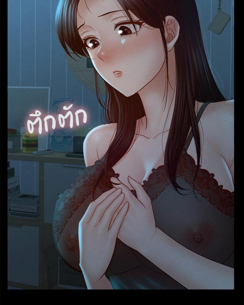 page-67