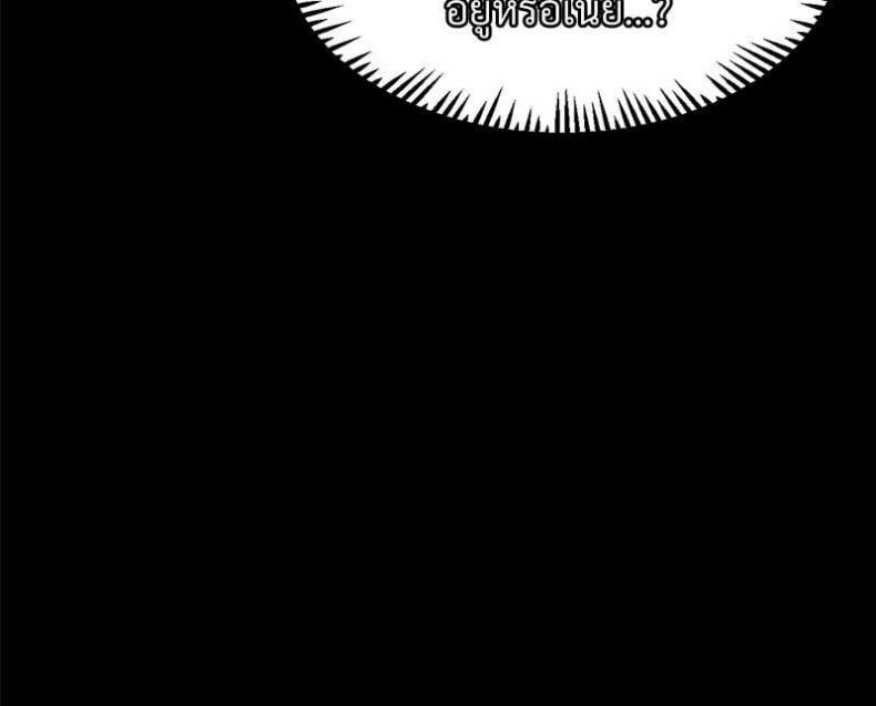 page-106