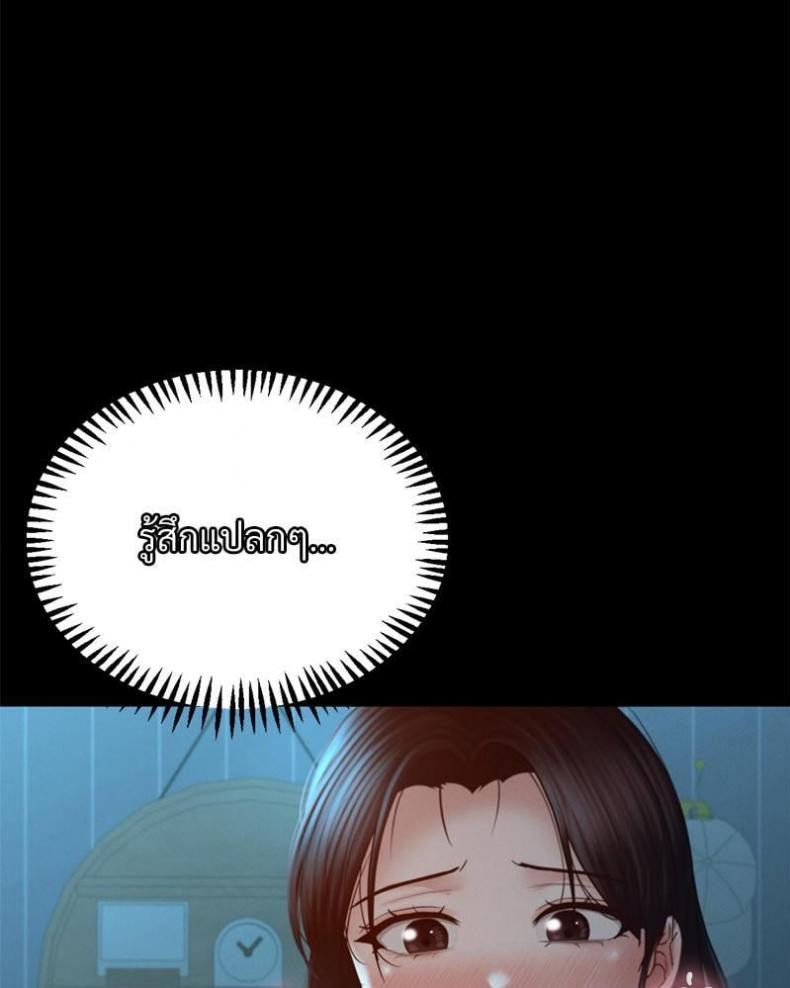 page-47