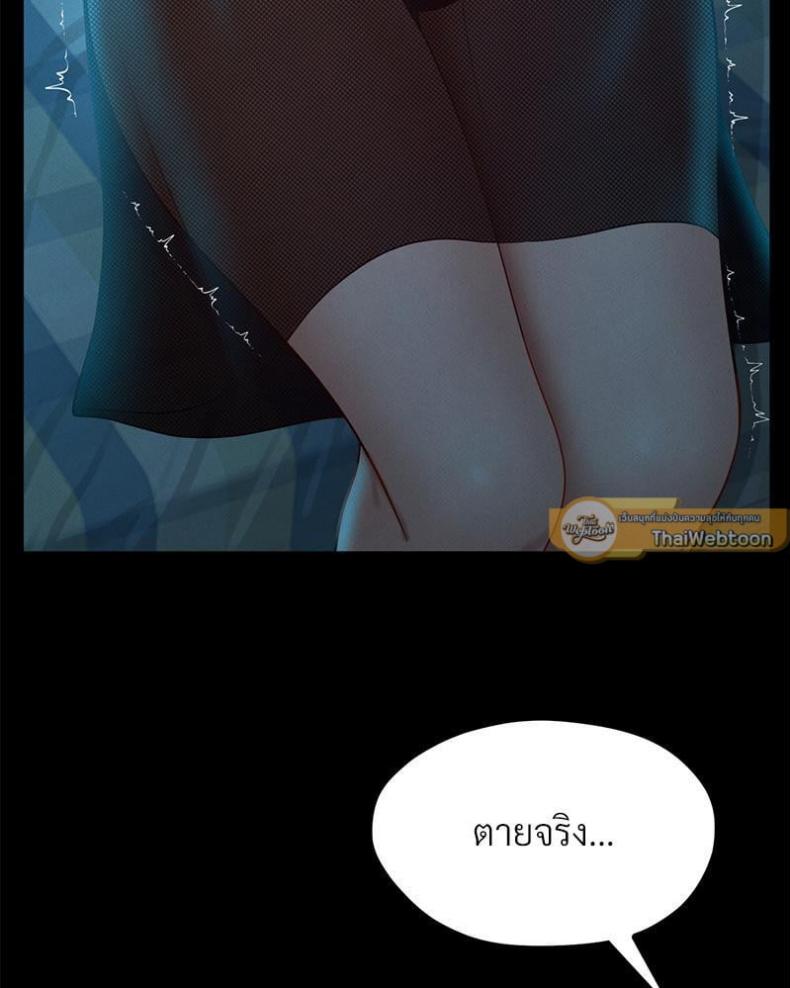 page-50