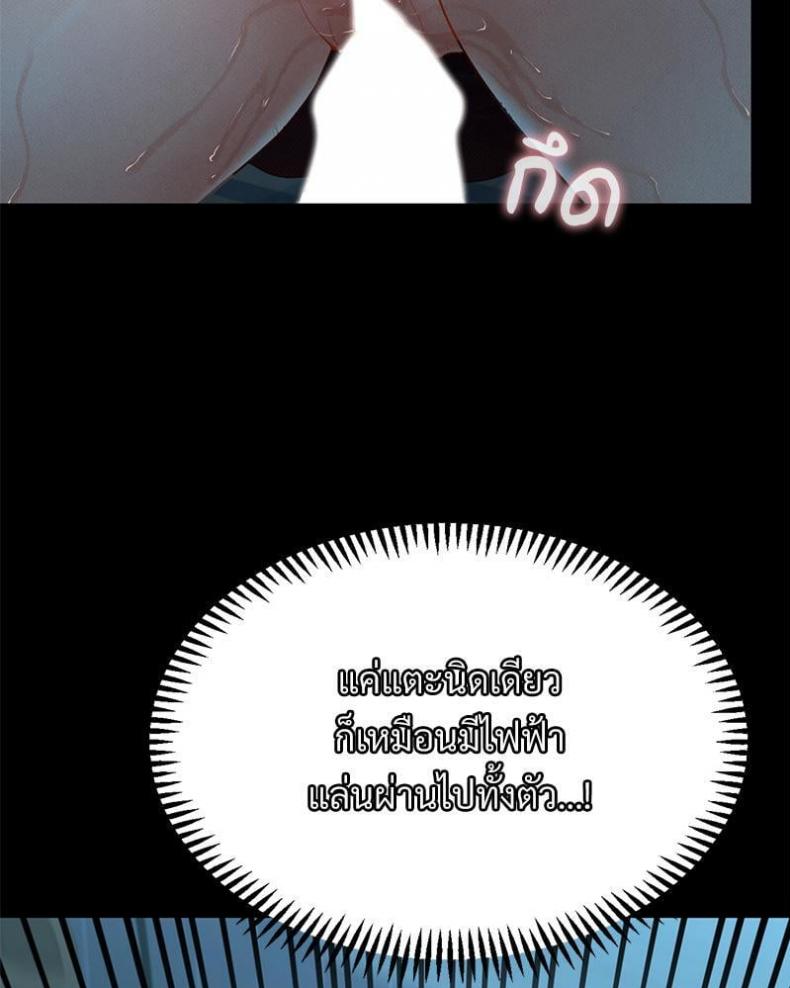 page-89