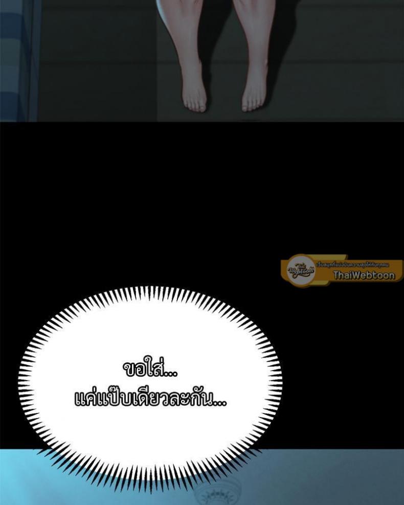 page-77