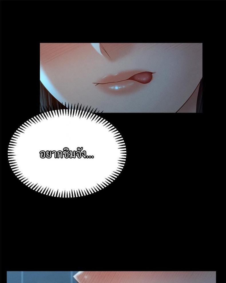 page-54