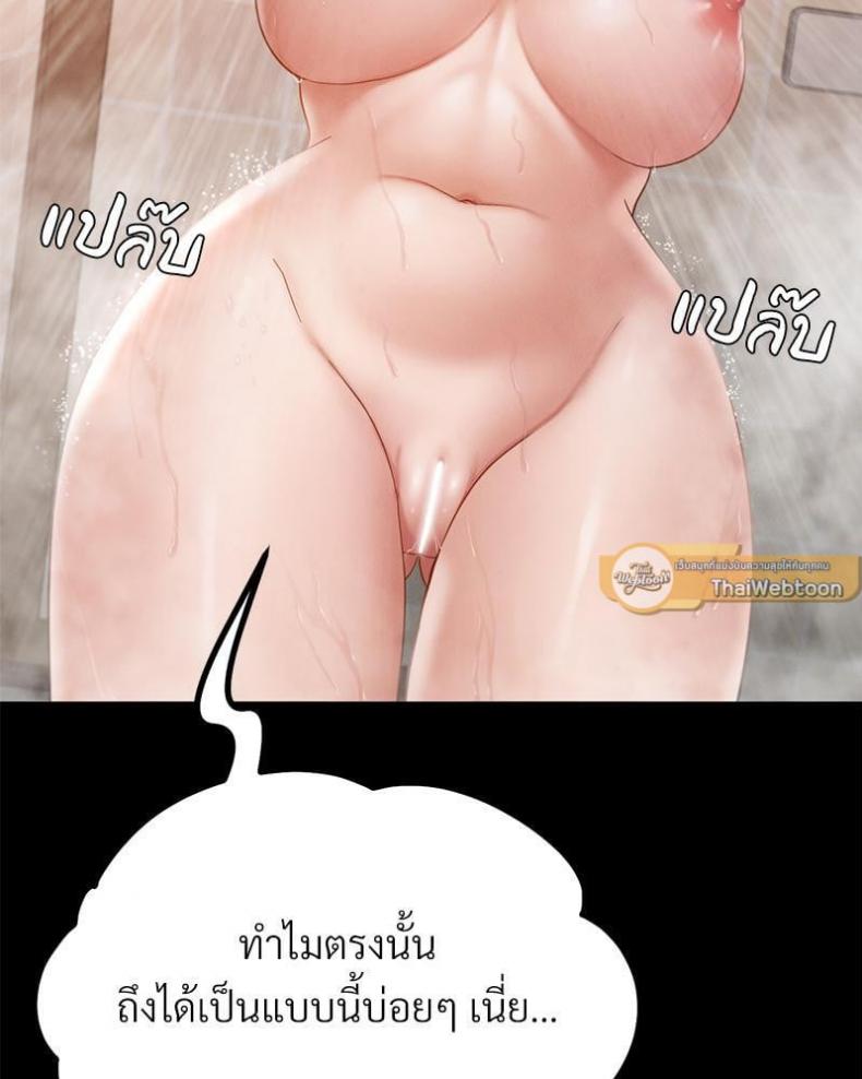 page-25