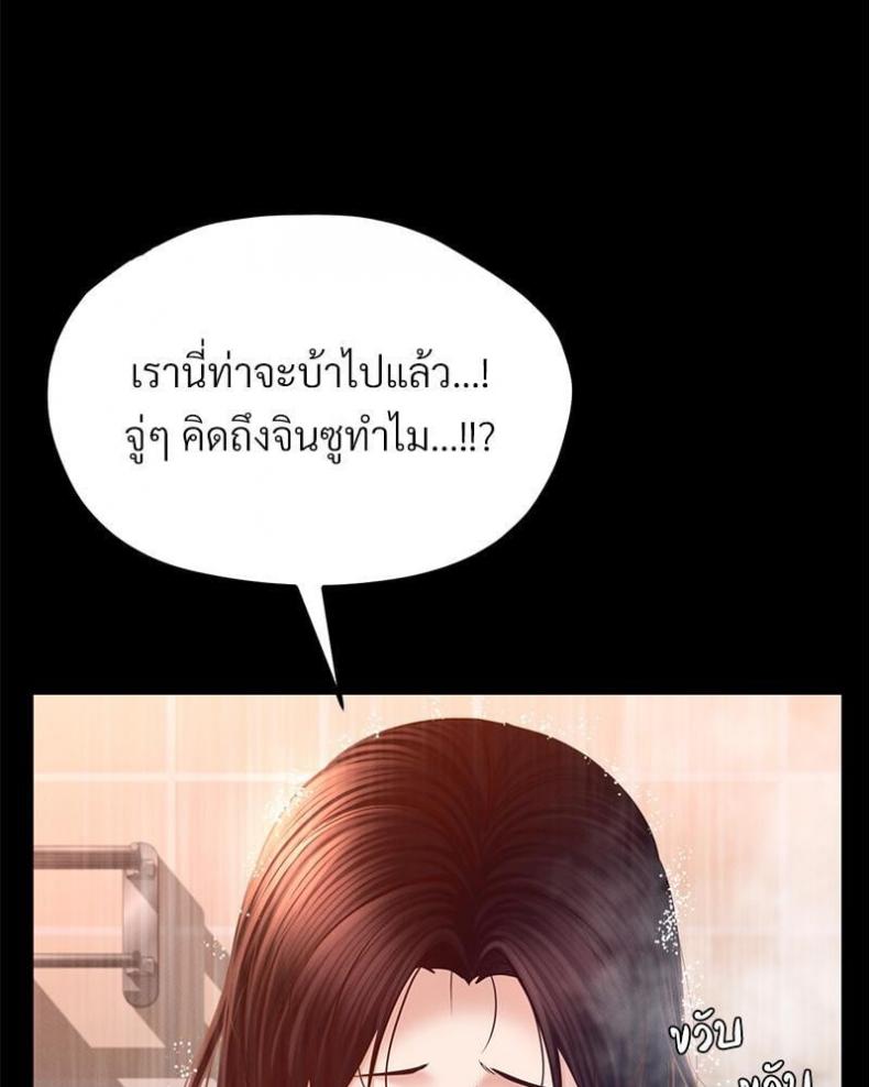 page-29