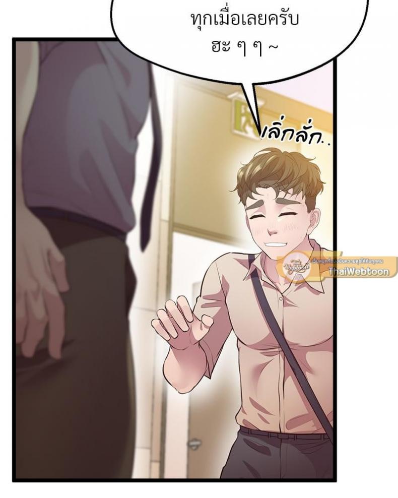 page-70