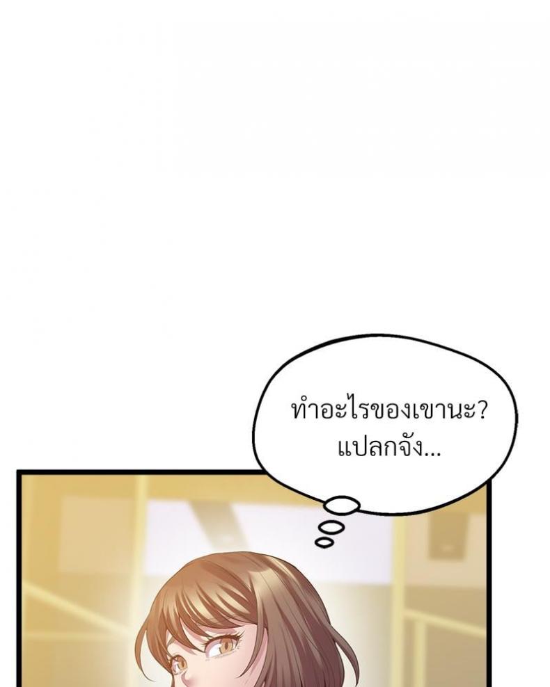 page-85