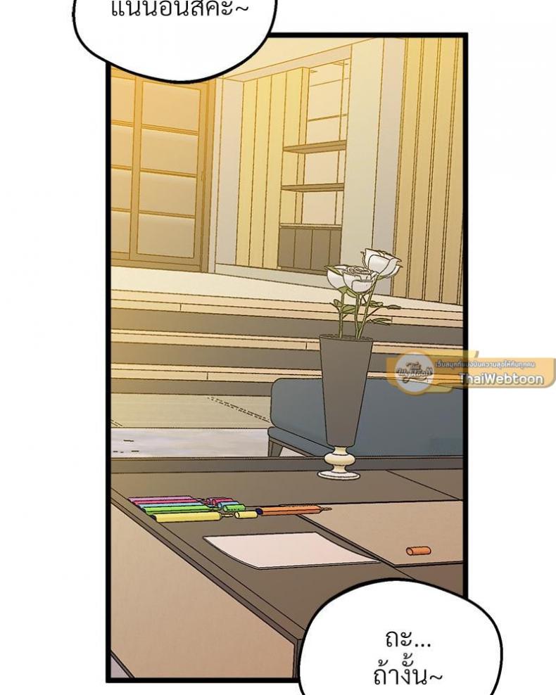 page-33