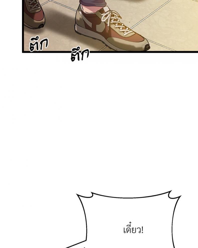 page-61