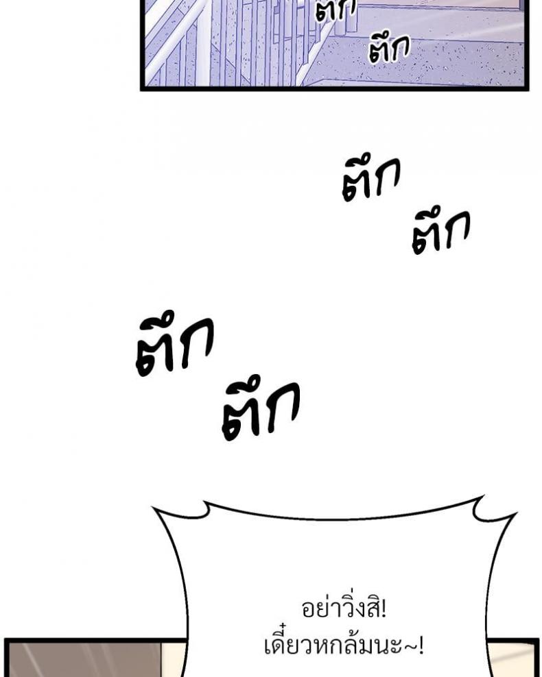 page-52