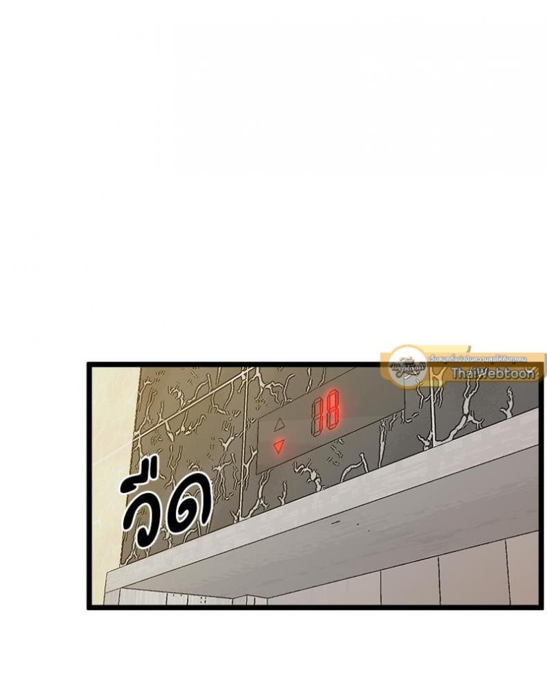 page-84