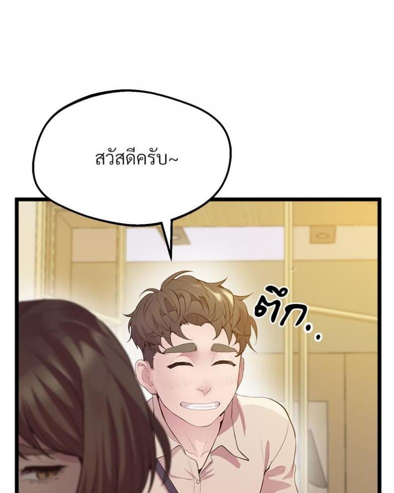 page-58