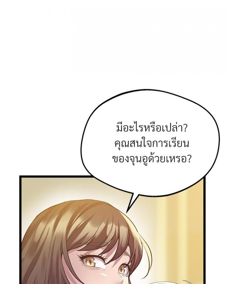 page-75