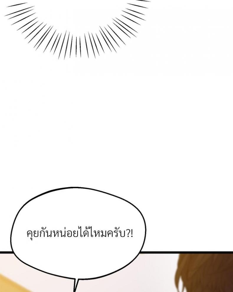page-65
