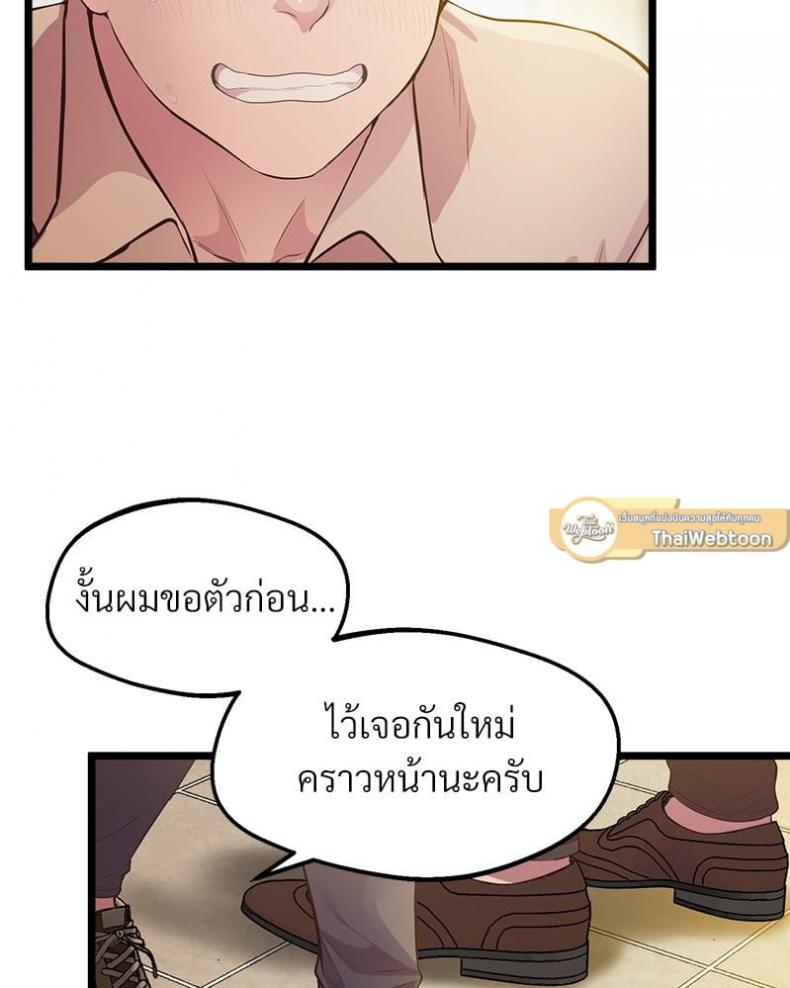 page-60