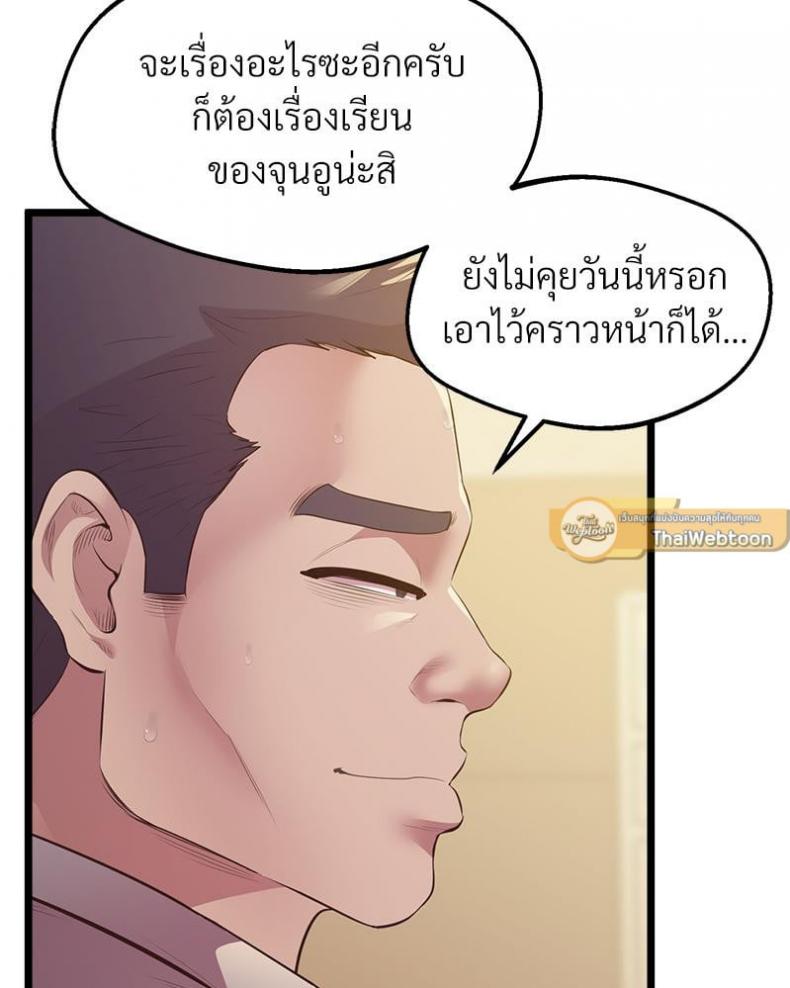 page-67