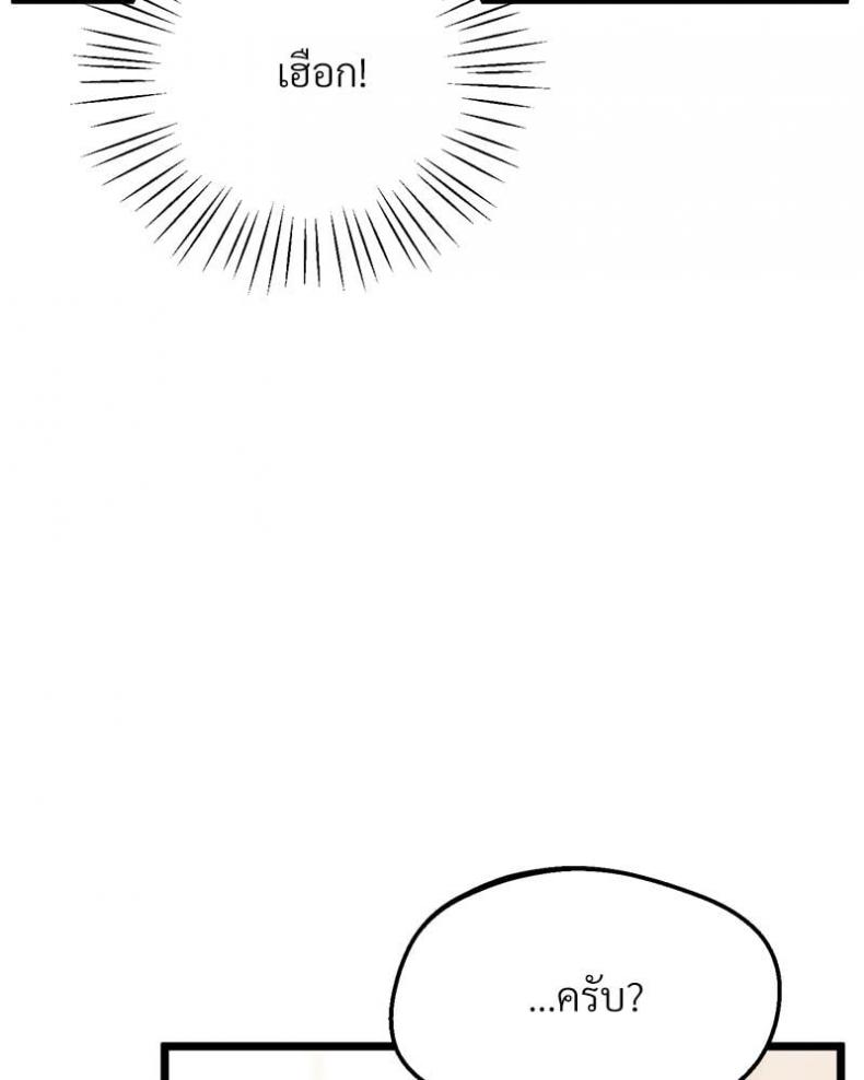 page-63