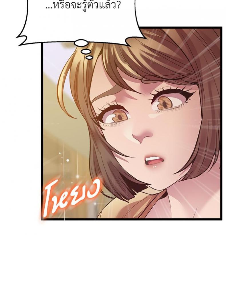 page-87