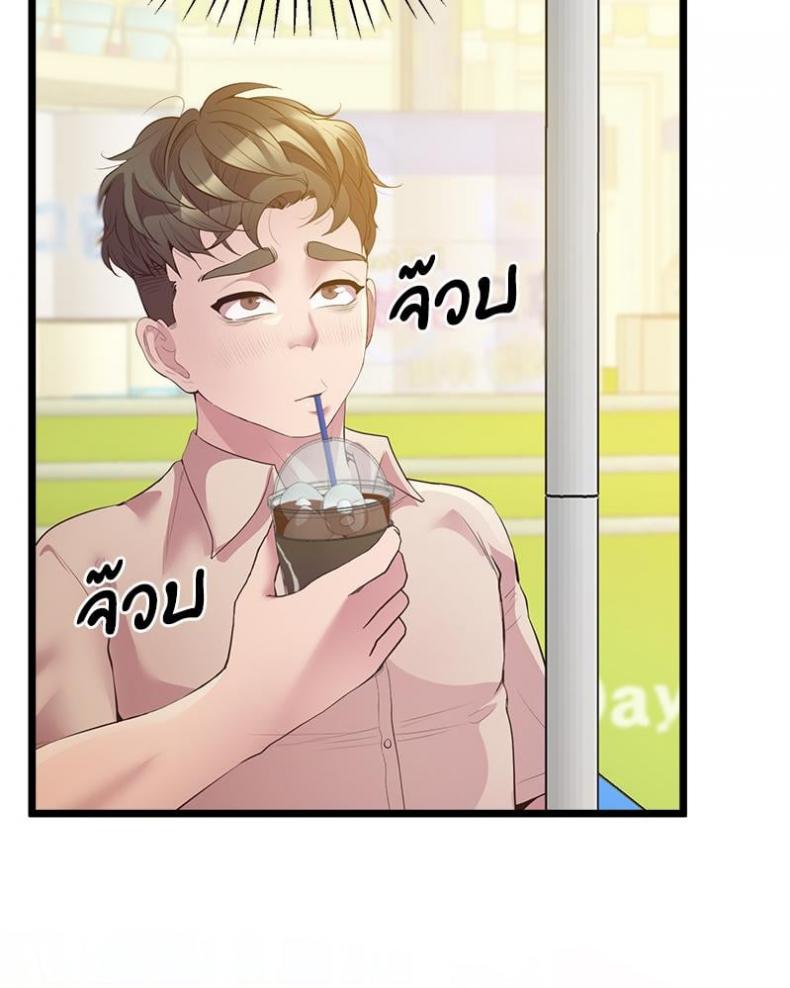 page-94