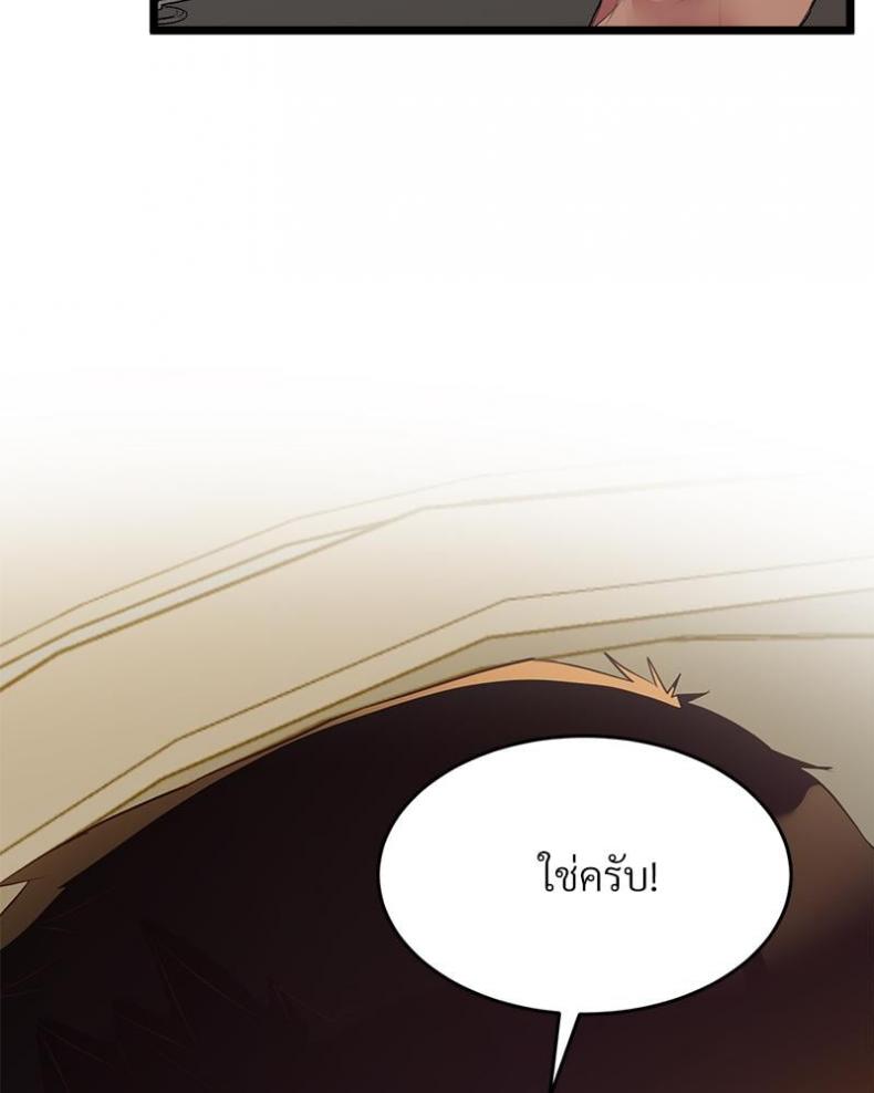 page-106
