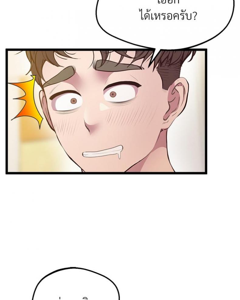 page-32