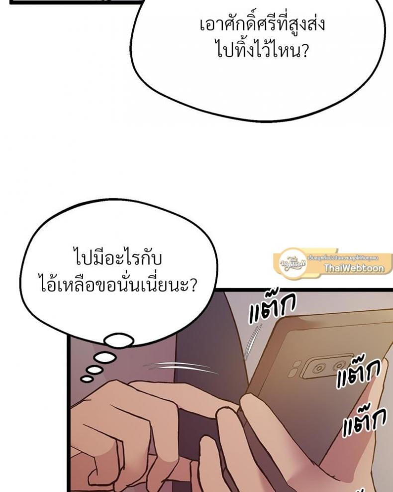 page-102