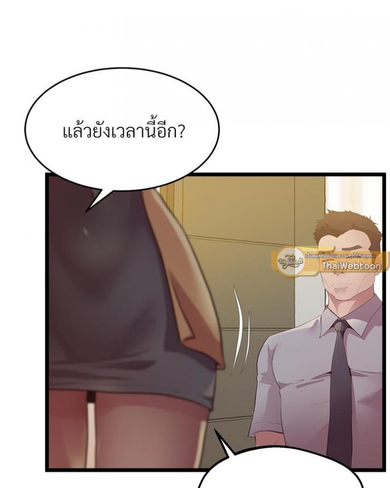 page-77