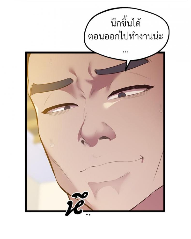 page-80