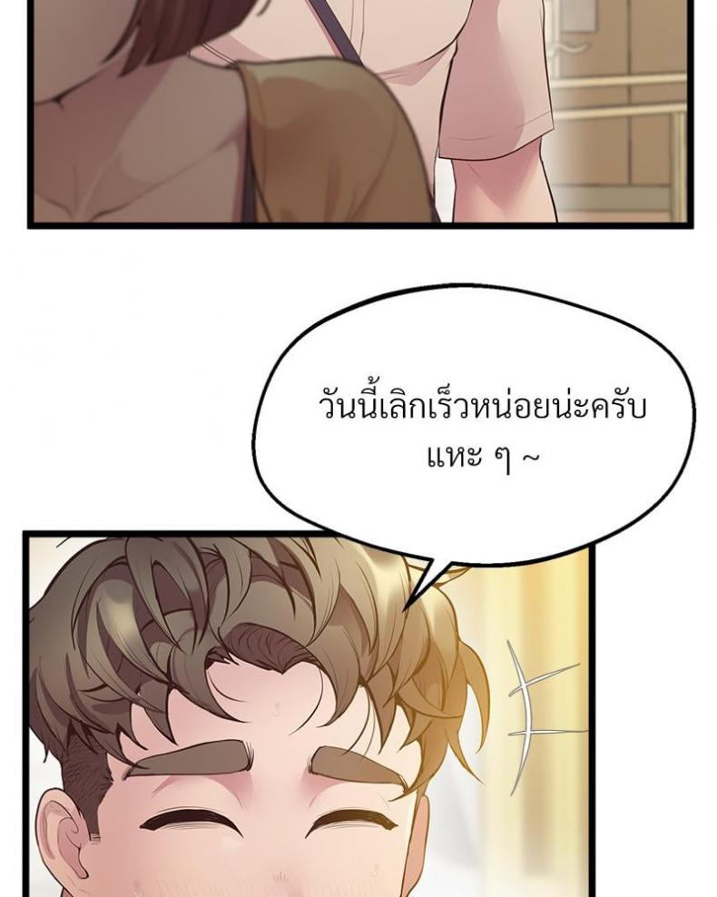 page-59