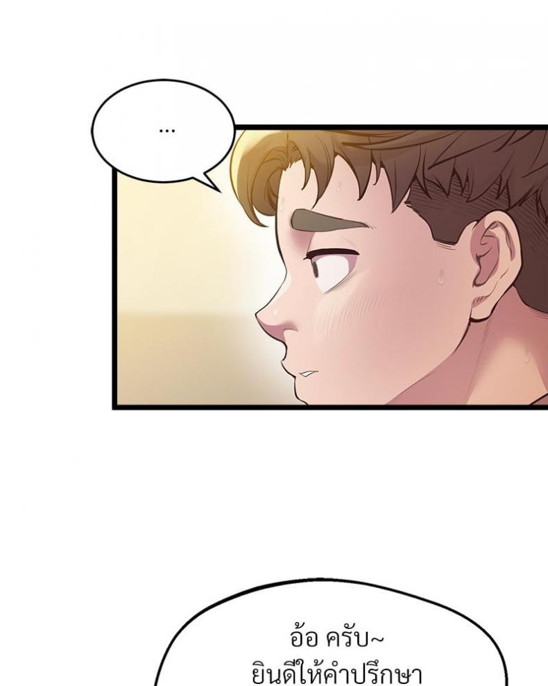 page-69