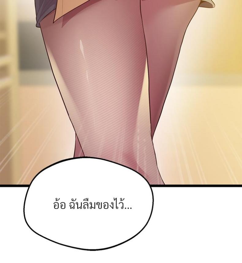 page-79