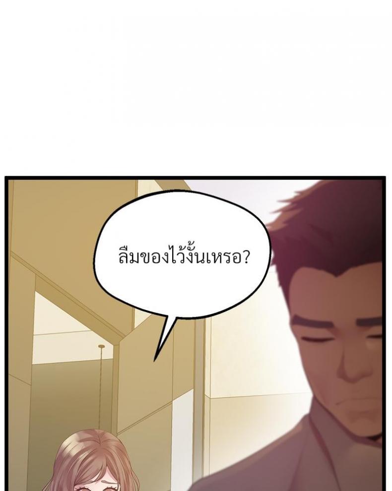 page-82