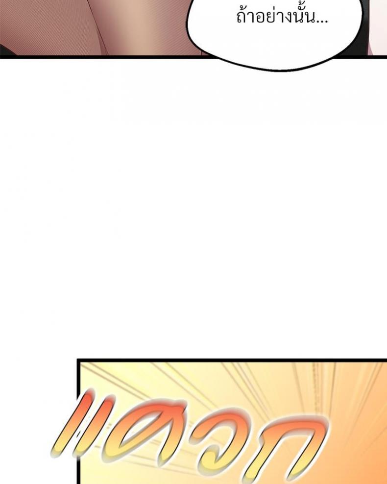 page-36