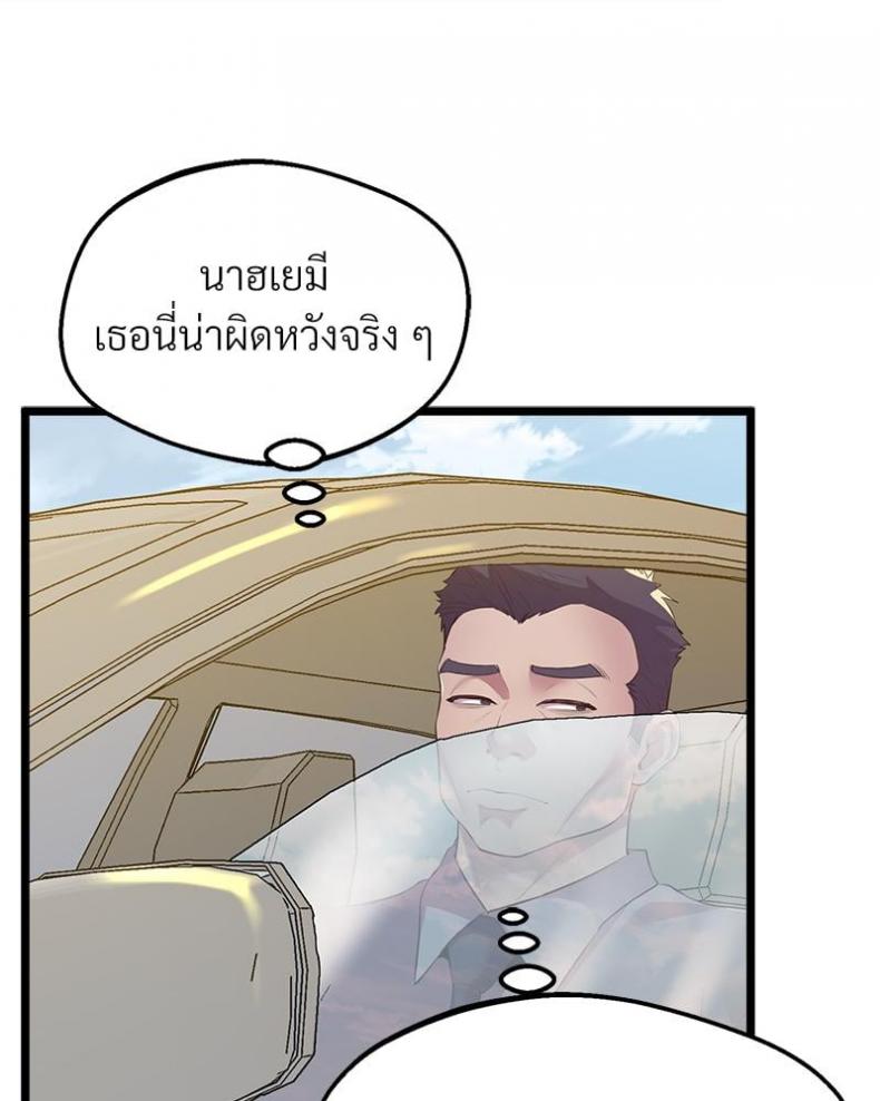 page-101