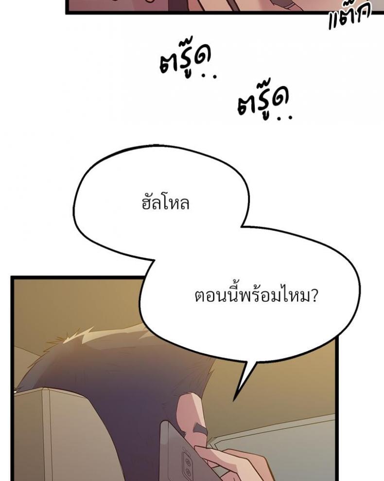 page-103
