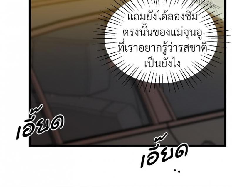page-100