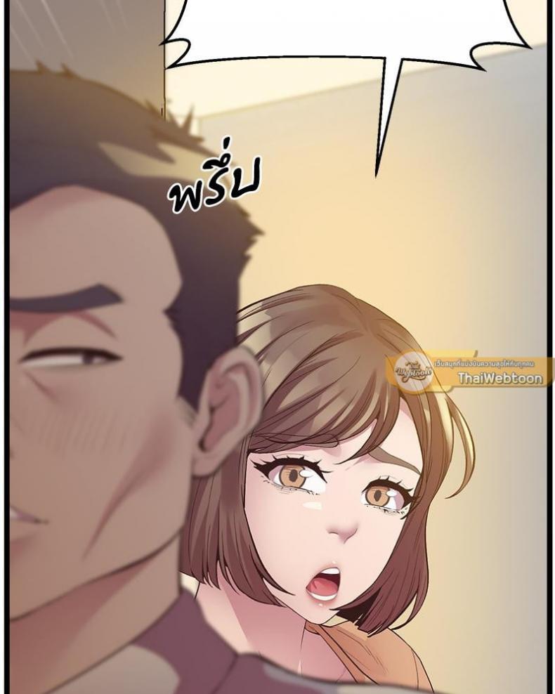 page-53