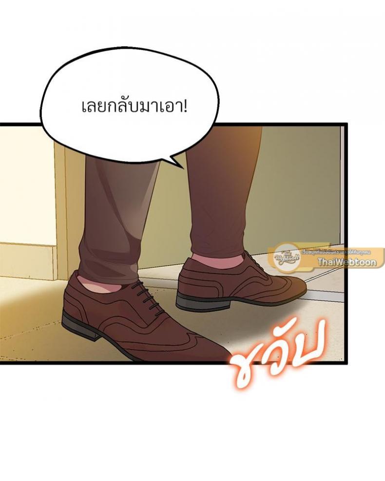 page-81