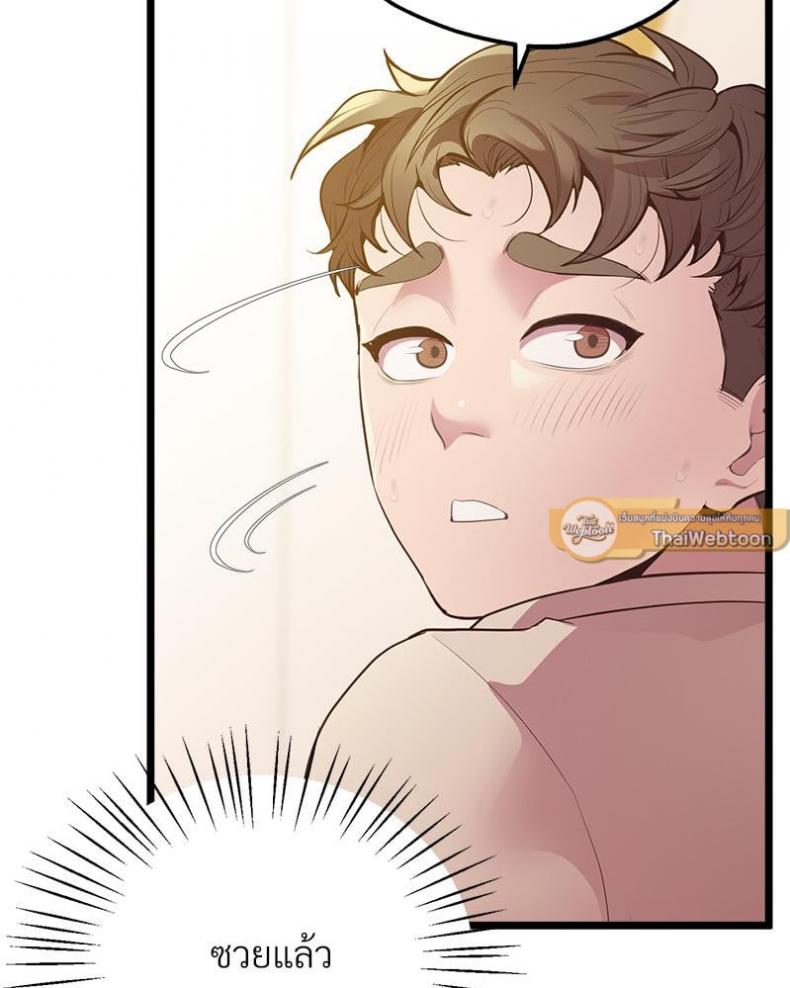 page-64