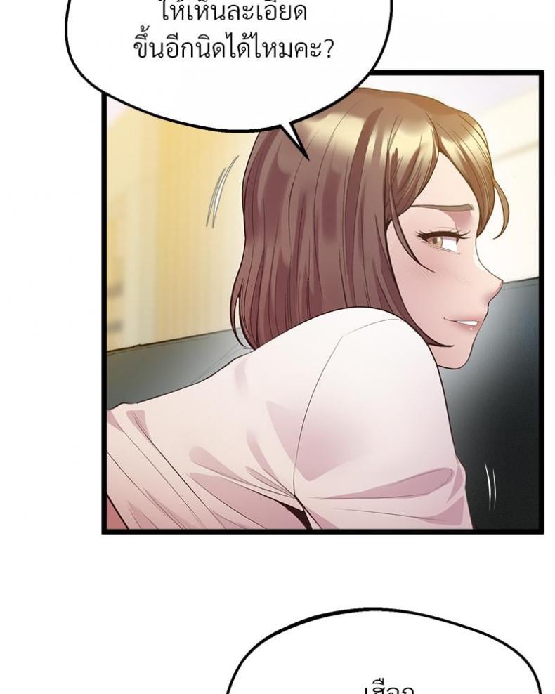 page-31