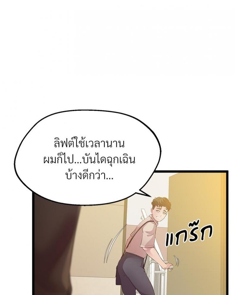 page-71