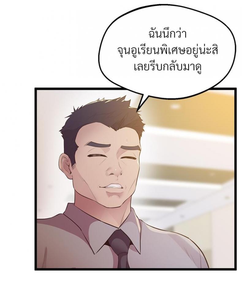 page-57
